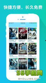 玖在线视频,探索无限精彩，畅享视听盛宴