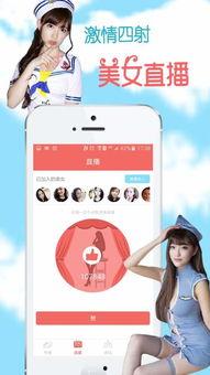 露露和甜儿在线视频,网络红人的甜蜜互动瞬间